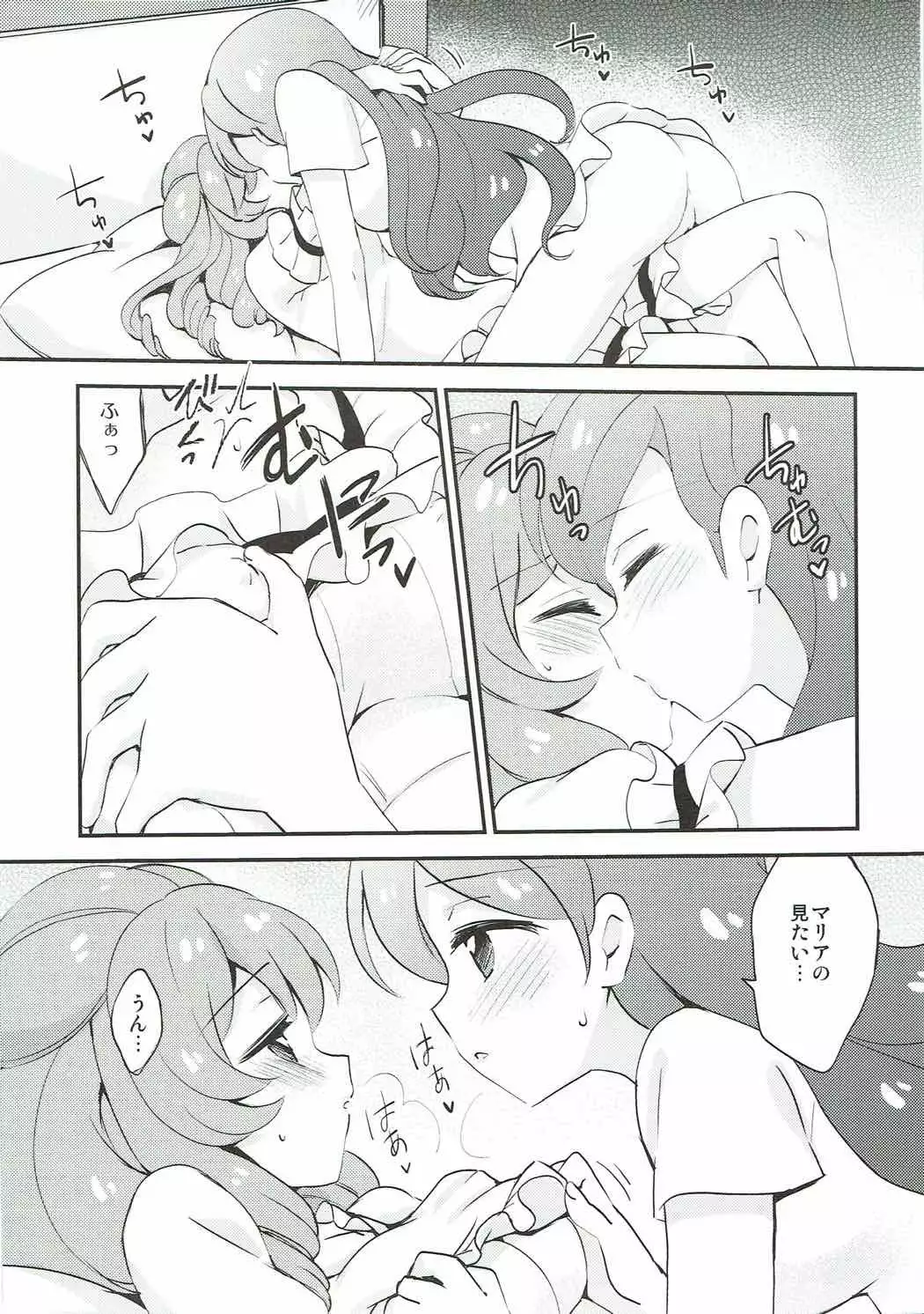 QUIET MODE