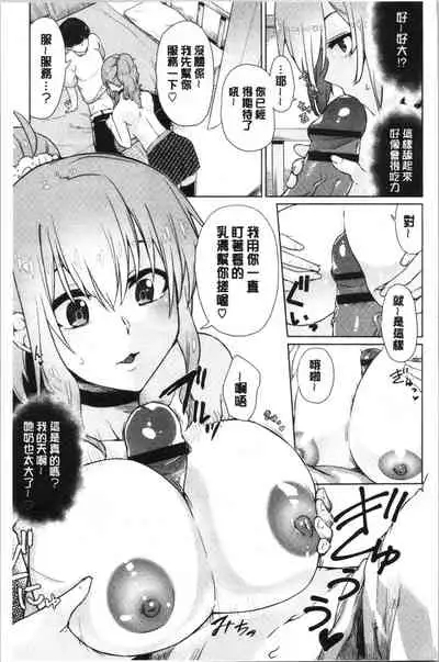 Happy End