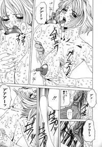 [Mikikazu] GUNYU GUNYU