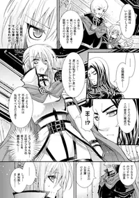 [Anthology] Megami Crisis 16 [Digital]