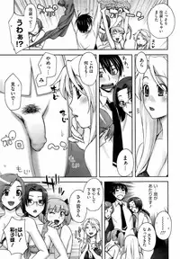 COMIC Megastore 2009-04