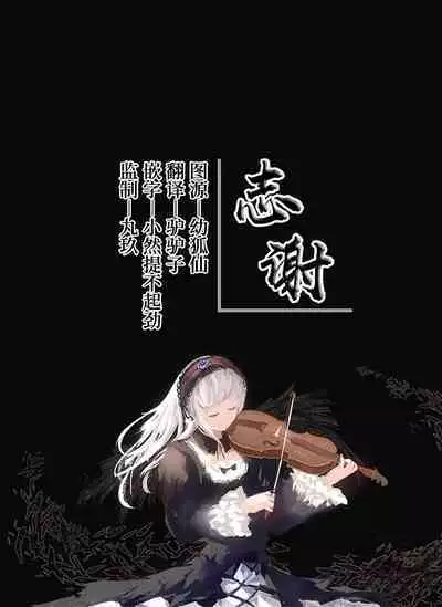 Gomen ne Oji-san