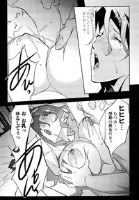 [Miura Takehiro] Nudism Zone