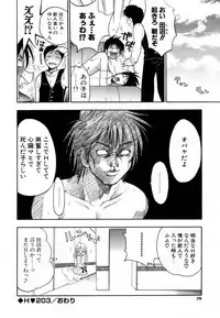 [Kojima Saya] Love Iro (Color of Love)