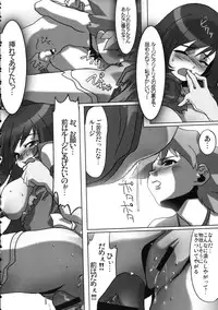 (C69) [Kacchuu Musume (Various)] Amida Knuckle (Various)
