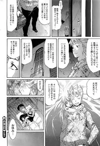 COMIC HOTMiLK 2013-07