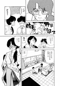 [Moriyama Toh (Yamamoto Naoki)] Junko-san no Shouzou