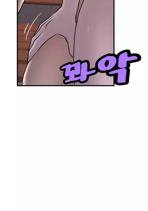 Guest House Ch.1-23