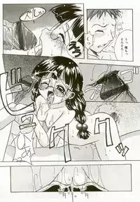 [Anthology] Hinakan 7