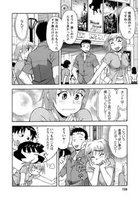 [Yanagi Masashi] Love Comedy Style 2