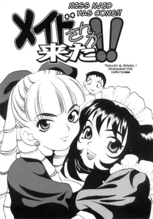 Ero Tsuma 1-9 (decensored)