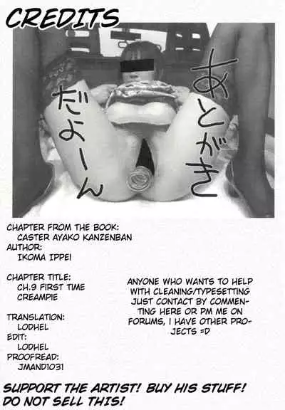 [Ikoma Ippei] Caster Ayako Kanzenban [English] [lodhel]