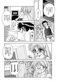 [Fuji Sangou] Extra Dream