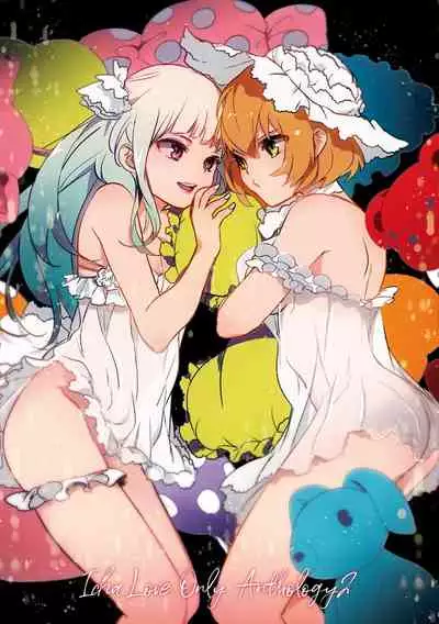 Beginning Their New Life Together