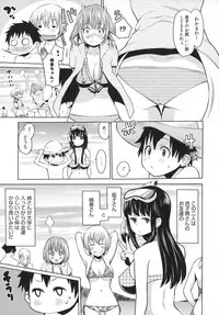 [Agata] Maid x4