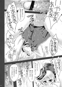 (C77) [54burger (Marugoshi)] Koisuru Meruran ha Ikaryaku (Touhou Project)