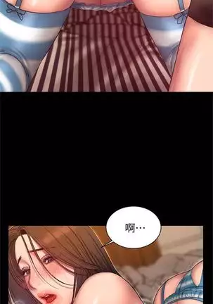Run away 1-61 中文翻译 （完结）