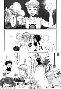 [Akari Seisuke] Akarui Otoko no Ko Keikaku