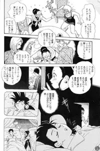 Dragonball 3