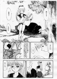 [Kopikura (Kino Hitoshi)] I LOVE PORK! (Sasuga no Sarutobi)