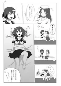 (C85) [Wagahaji! (Sukumizu)] Meta-Koi!