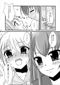 [chocolate Lv.5 (dynamite moca)] Interview With Mahou Shoujokei Shounen Soushuuhen