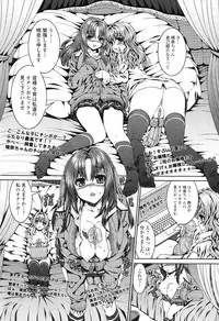 [Anthology] Futanari Excellent! 5