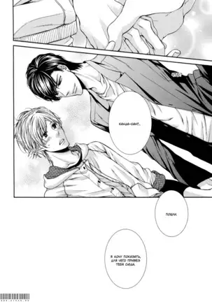 Renai Paradox v02
