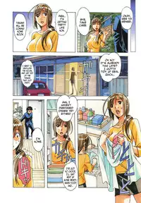 [Otonano Gu-wa (Yamada Tarou (Kamei))] EROSION 03 [English] [N04H]