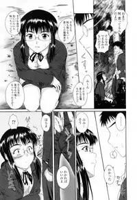 [Mutsuki] Chaku Love - Dress and Love?