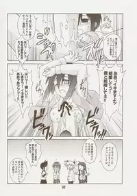 (C71) [Shinohara Heavy Industry (Various)] Negina. 9 (Mahou Sensei Negima!)