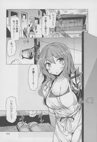 [EBA] Forbidden Fruit ~Kindan no Kajitsu~
