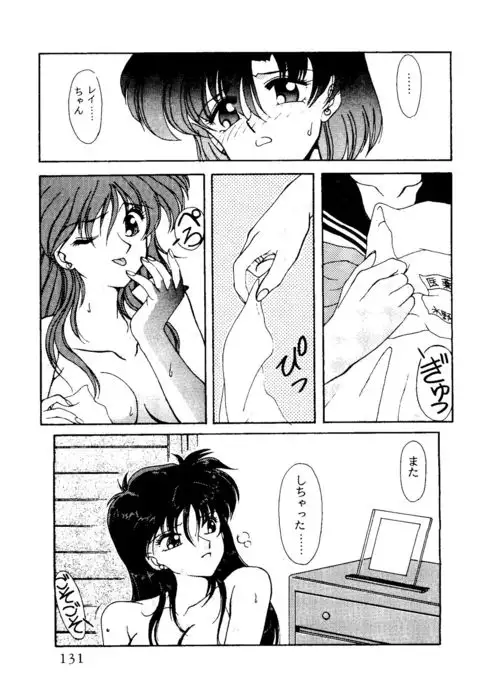 From the Moon 2