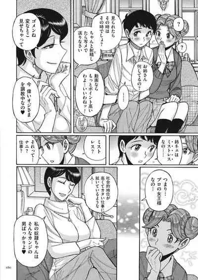 Double secret