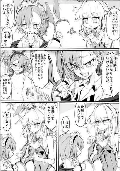(C103)[Nak (Nakatokung) Ecchi na Kiki Tameshite mo ii desu ka? (Blue Archive)