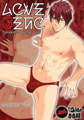 [Wasukoro (Nukobao)] Love Zeno (Phantasy Star Online 2) [Digital]