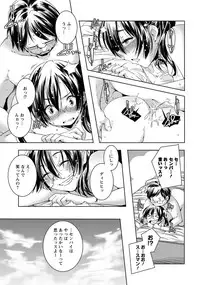 ANGEL Club 2012-07 [Digital]