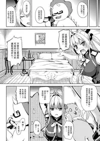 [Senpenbankashiki (DATE)] Nikujuban Kai! (Amagi Brilliant Park) [Chinese] [无毒汉化组] [Digital]