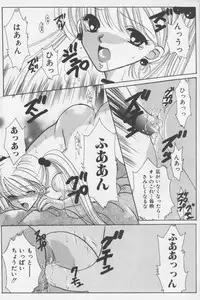 (Anthology) Asian Jam First