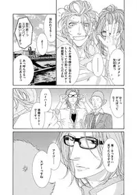 [Ougi Yuzuha] STAR Knight