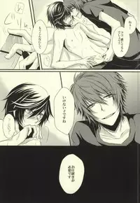[MixTurE (Nori)] I want to do it! (Uta no Prince-sama)