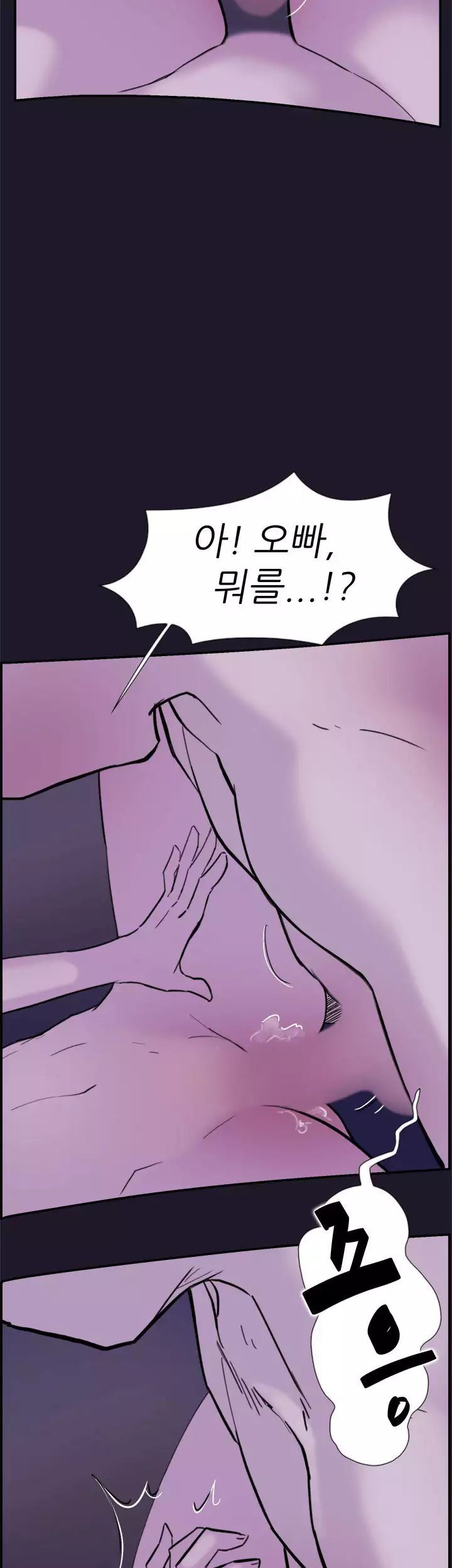 Two Timing Ch.0-32