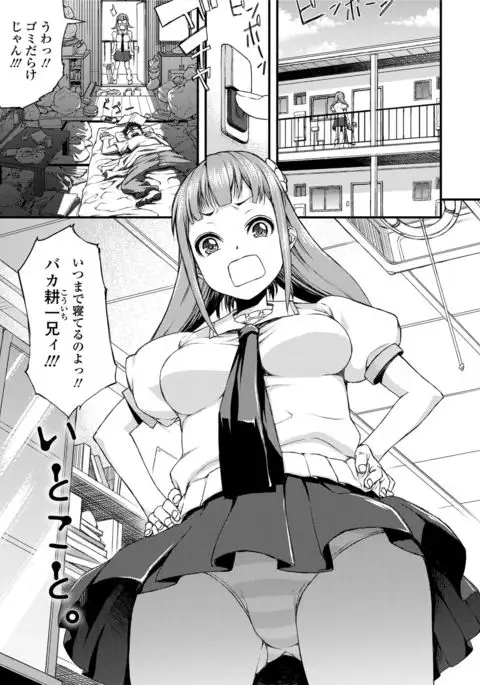 Inkou Liquid