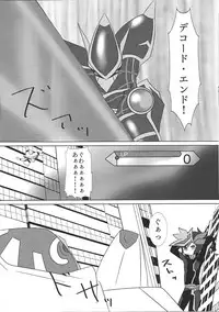 (Sennen Battle Phase 20) [@] Into the Brains (Yu-Gi-Oh! VRAINS)