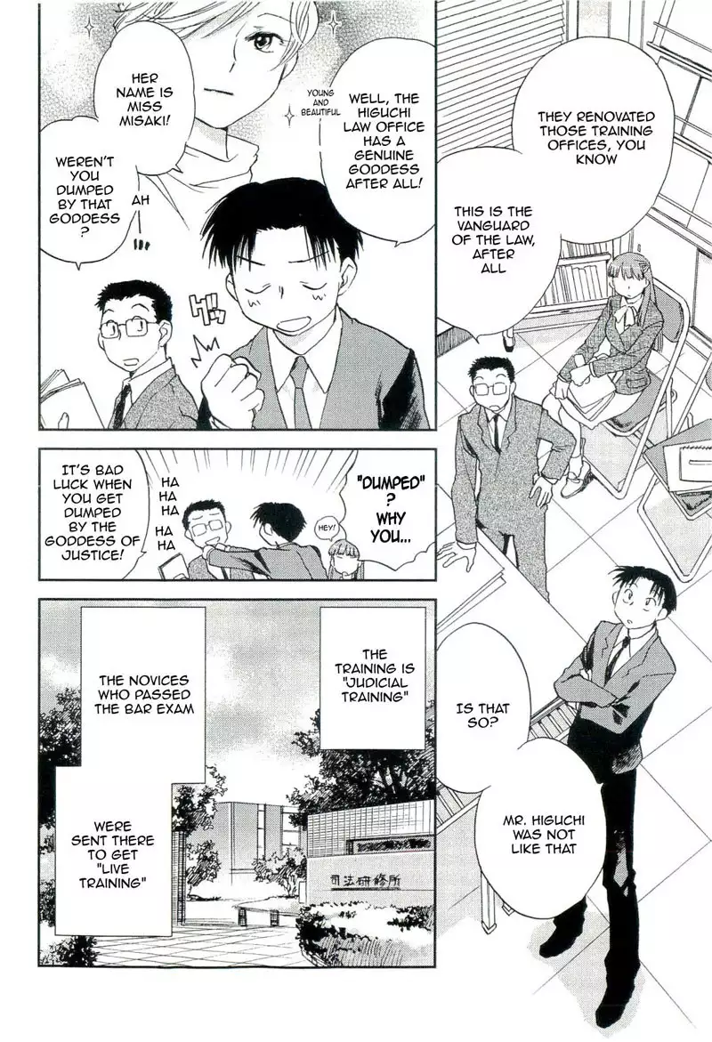The Catcher In The Law 2