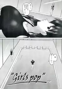 (C59) [Yaboudo Project (Narashino Zoe)] THE TEENAGE LANDSCAPE