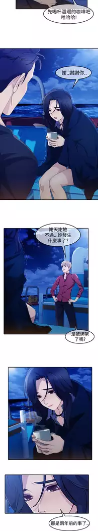 Lady Garden 淑女花苑 第三季