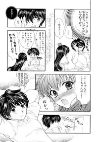 [Yumiya Yukarigawa] BLACK OUT