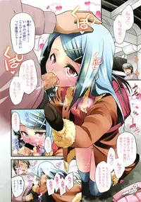 COMIC LO 2011-03 Vol. 84