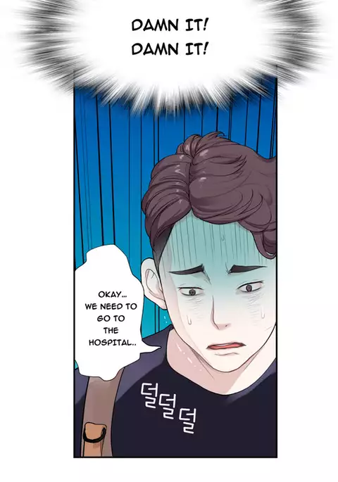 Tissue Thieves Ch.1-29